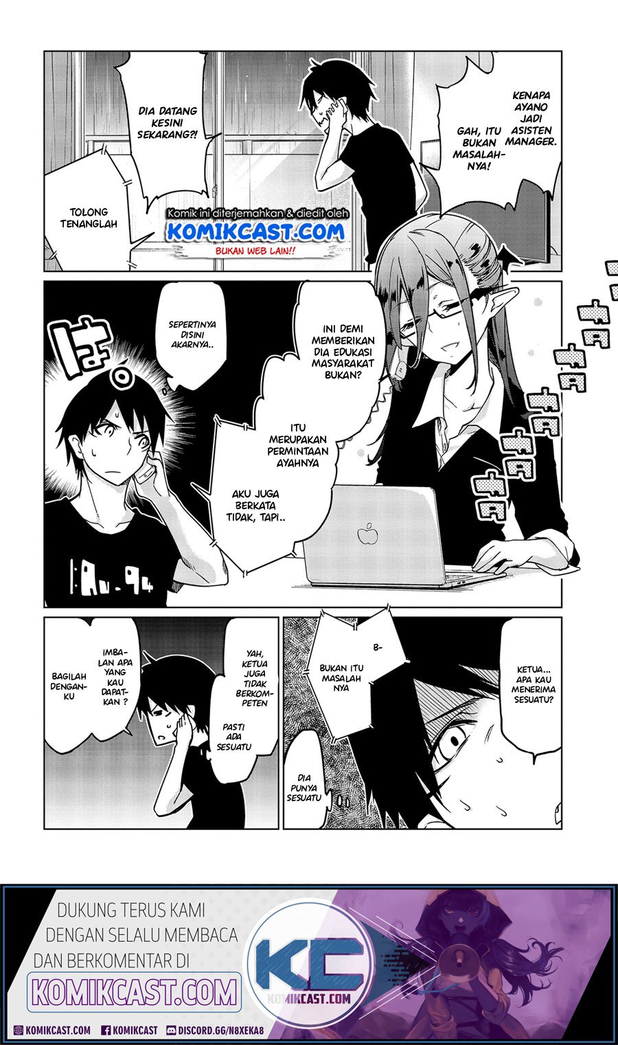 Oroka Na Tenshi Wa Akuma To Odoru Chapter 47