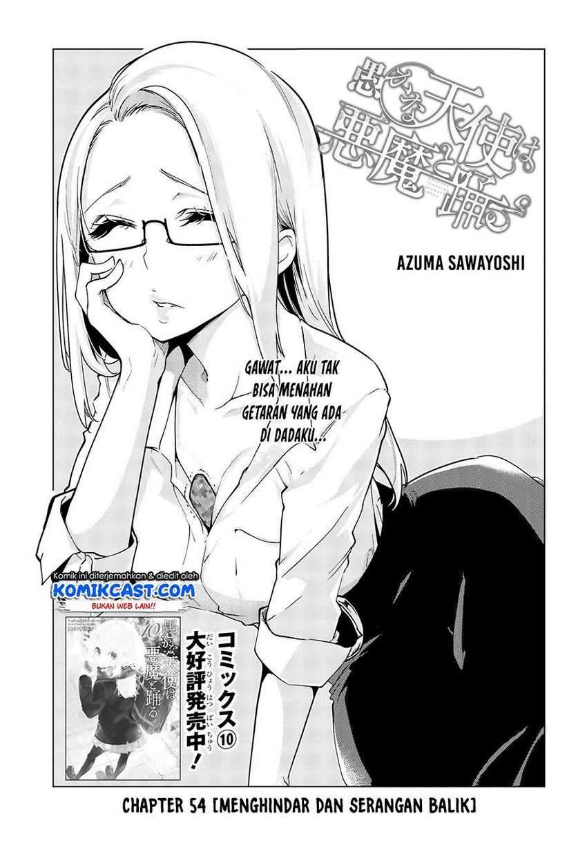 Oroka Na Tenshi Wa Akuma To Odoru Chapter 54