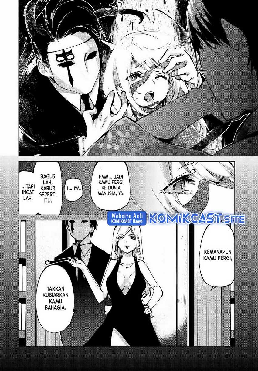 Oroka Na Tenshi Wa Akuma To Odoru Chapter 63