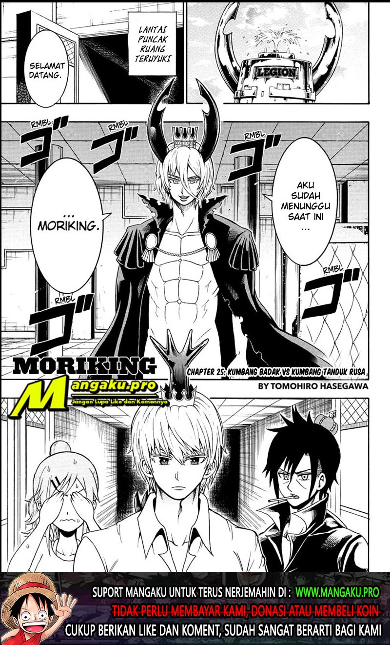 Moriking Chapter 25