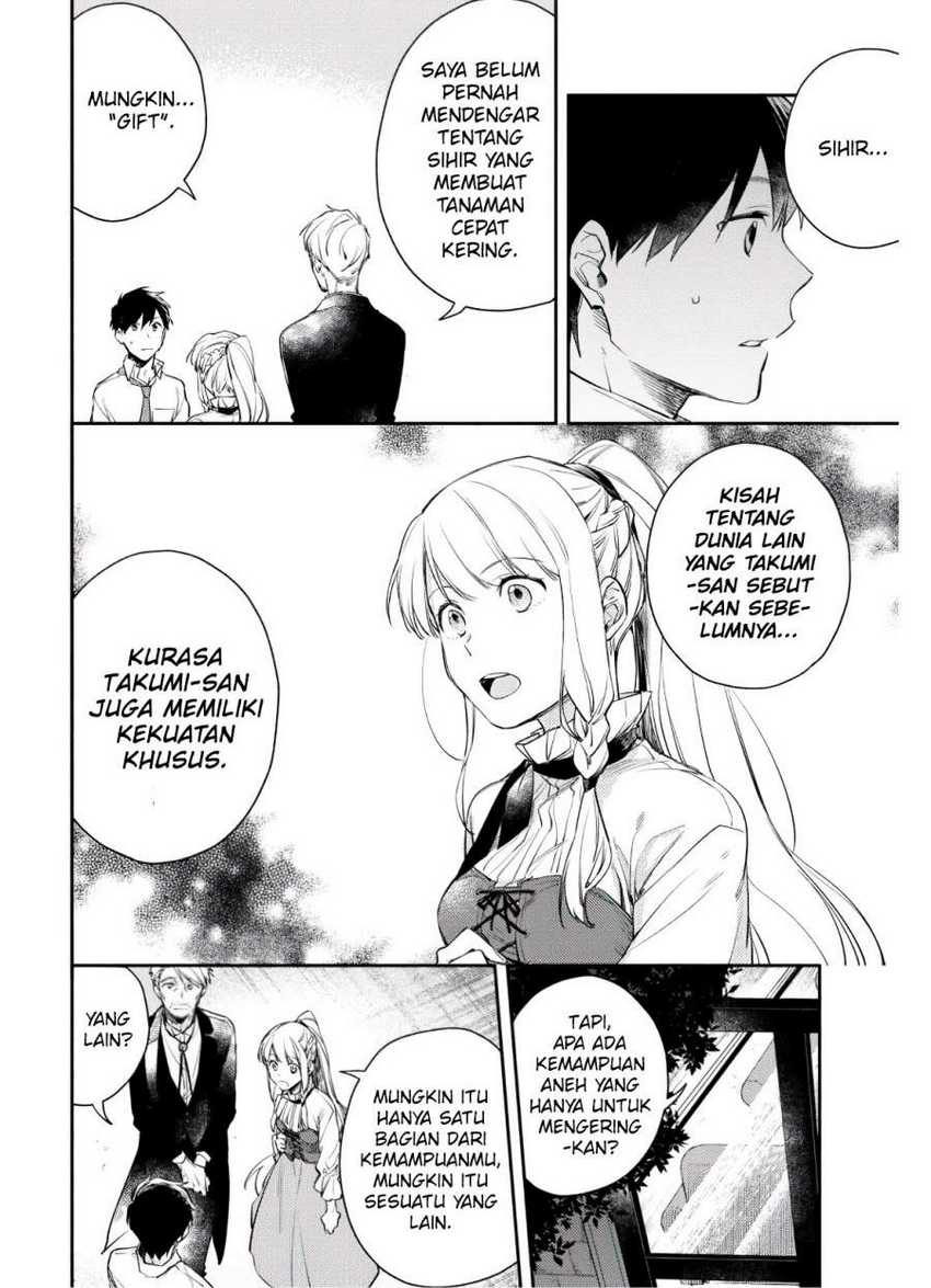 Isekai Tensei Shitara Aiken Ga Saikyou Ni Narimashita Silver Fenrir To Ore Ga Isekai Kurashi Wo Hajimetara Chapter 4