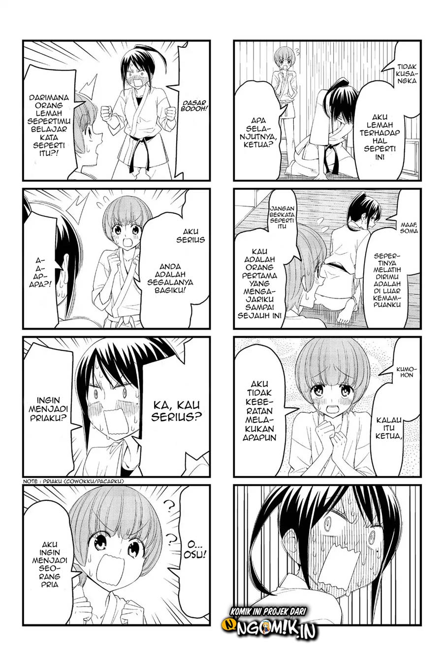 Tsurezure Children Chapter 15