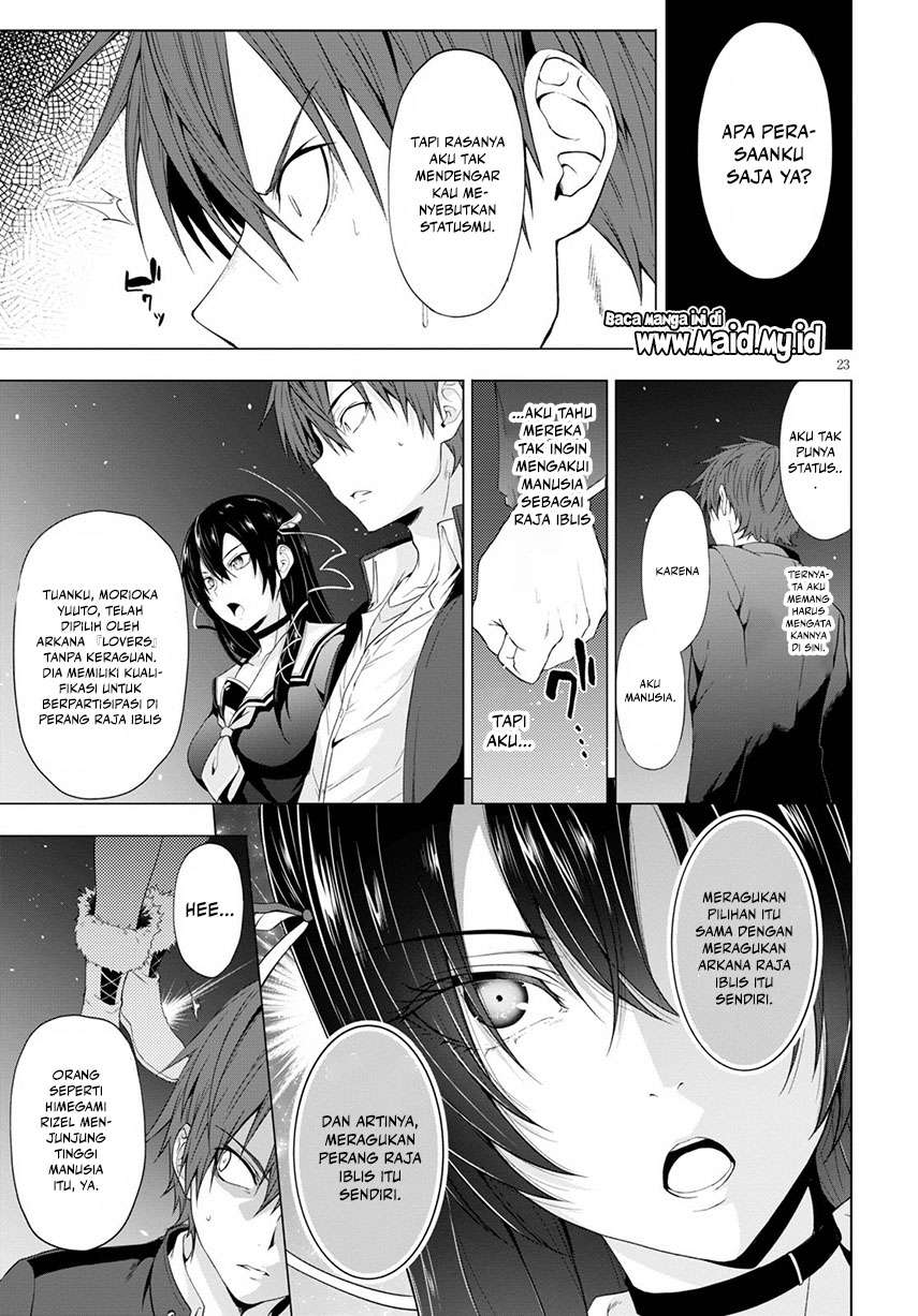 Maou Gakuen No Hangyakusha Chapter 11