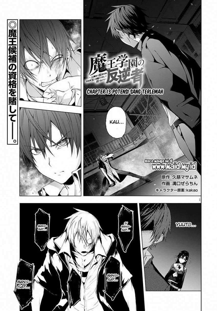 Maou Gakuen No Hangyakusha Chapter 13