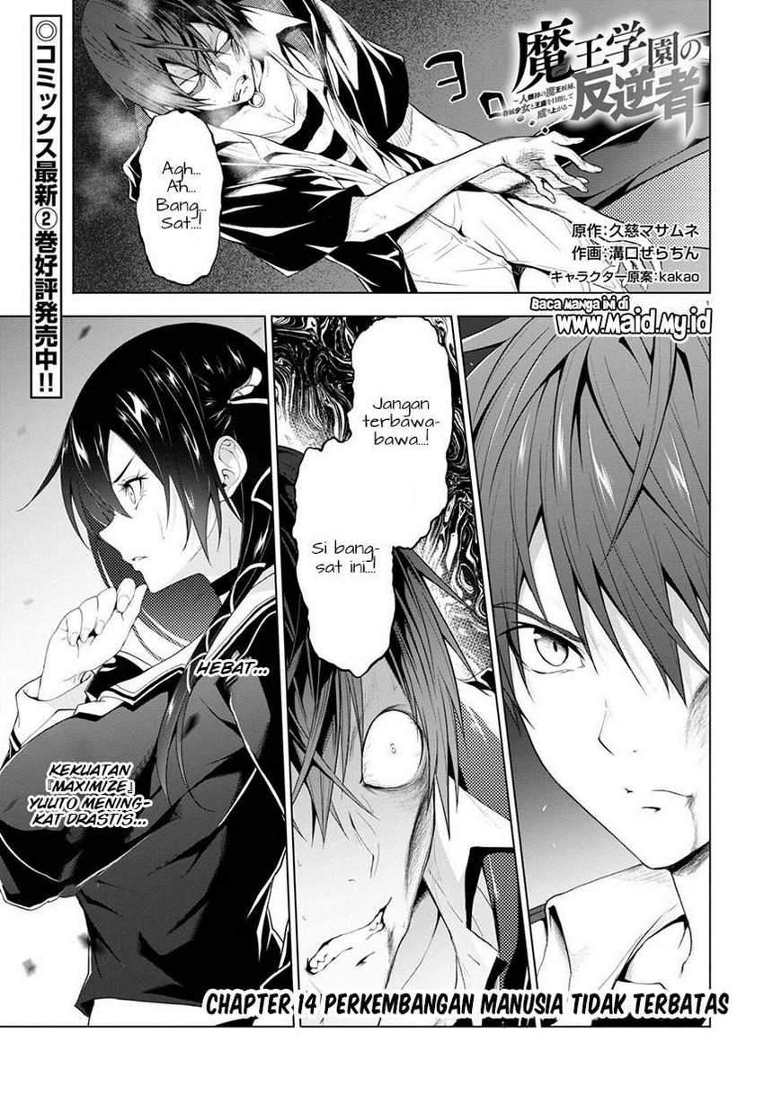 Maou Gakuen No Hangyakusha Chapter 14