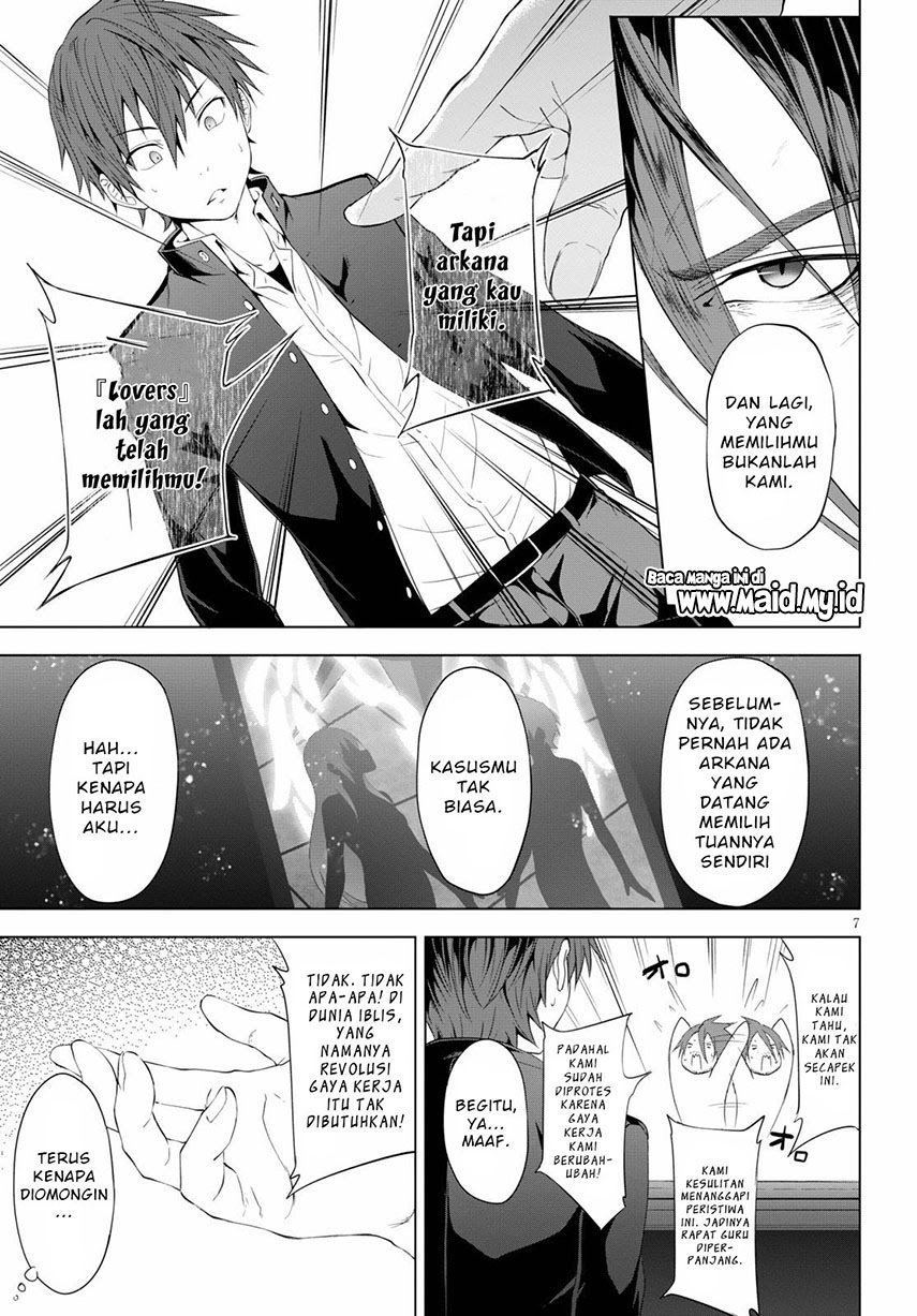 Maou Gakuen No Hangyakusha Chapter 5