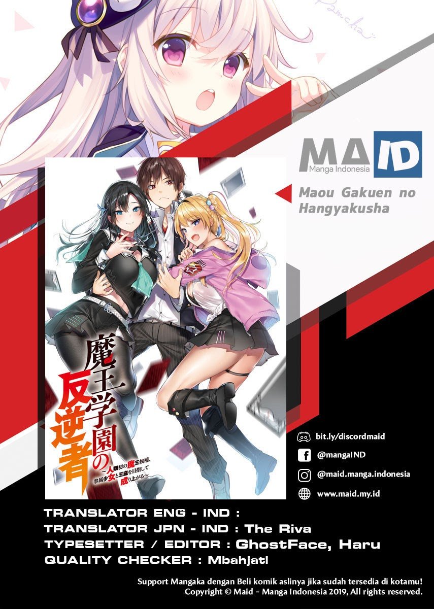 Maou Gakuen No Hangyakusha Chapter 5