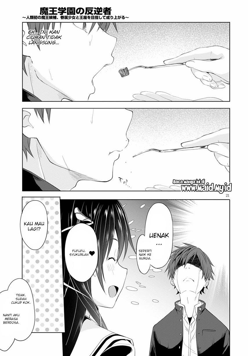 Maou Gakuen No Hangyakusha Chapter 5