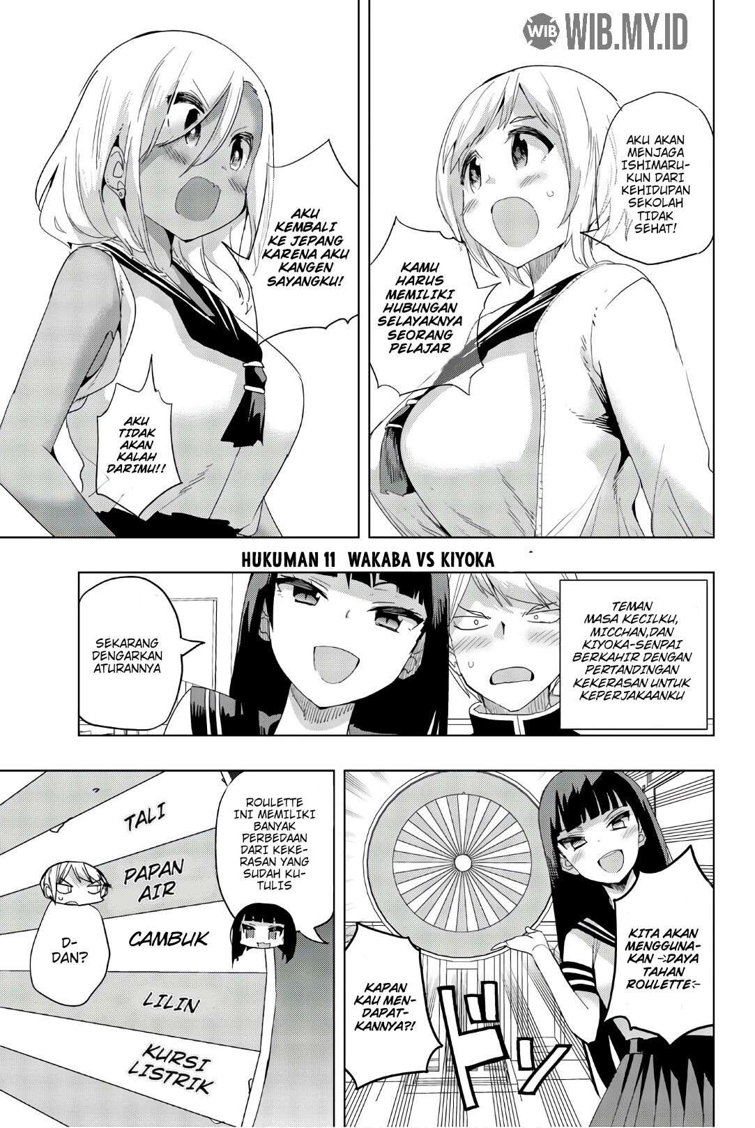 Houkago No Goumon Shoujo Chapter 11