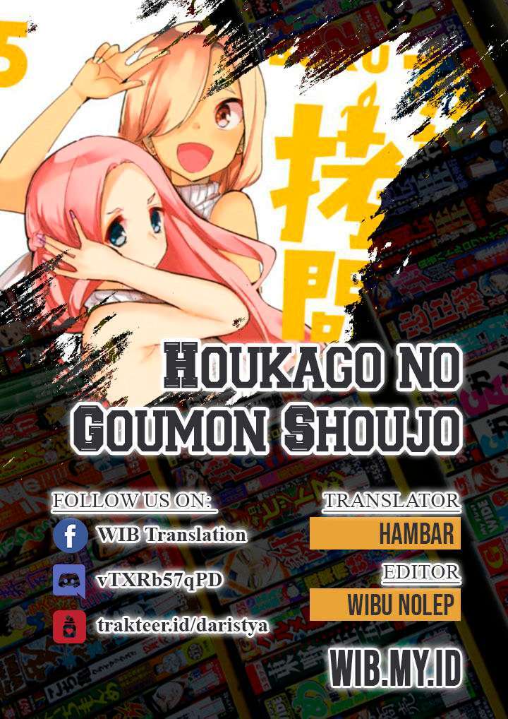 Houkago No Goumon Shoujo Chapter 14