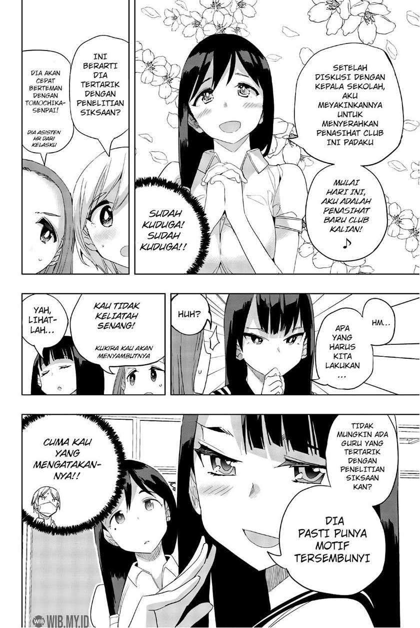 Houkago No Goumon Shoujo Chapter 23