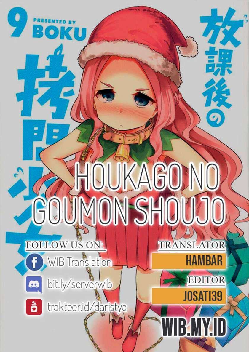 Houkago No Goumon Shoujo Chapter 25