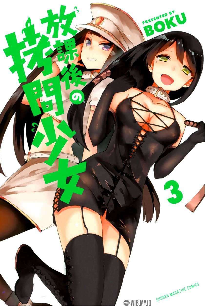 Houkago No Goumon Shoujo Chapter 25