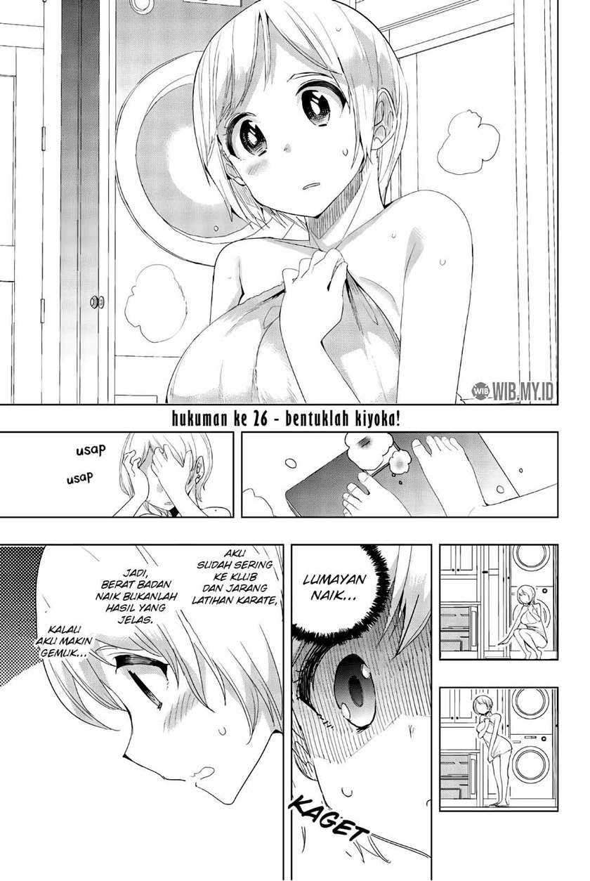 Houkago No Goumon Shoujo Chapter 26