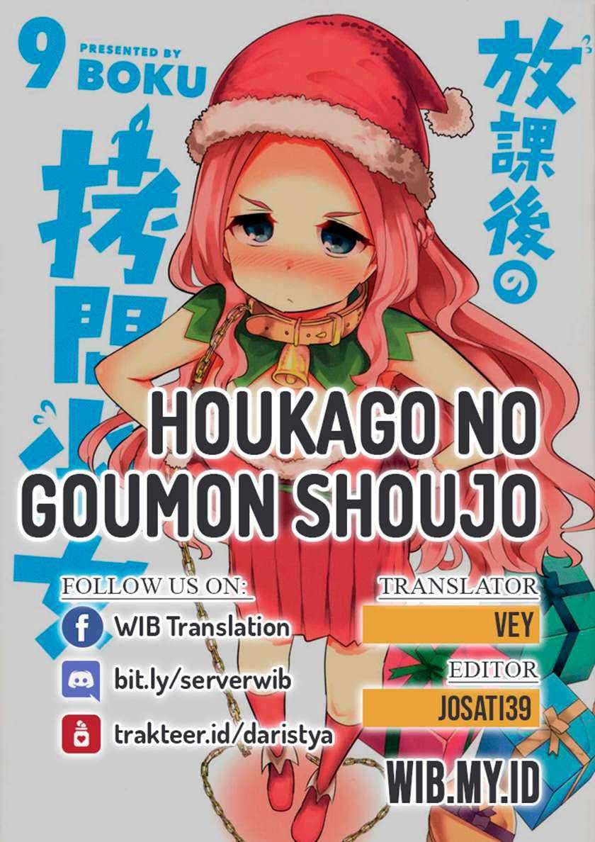 Houkago No Goumon Shoujo Chapter 28