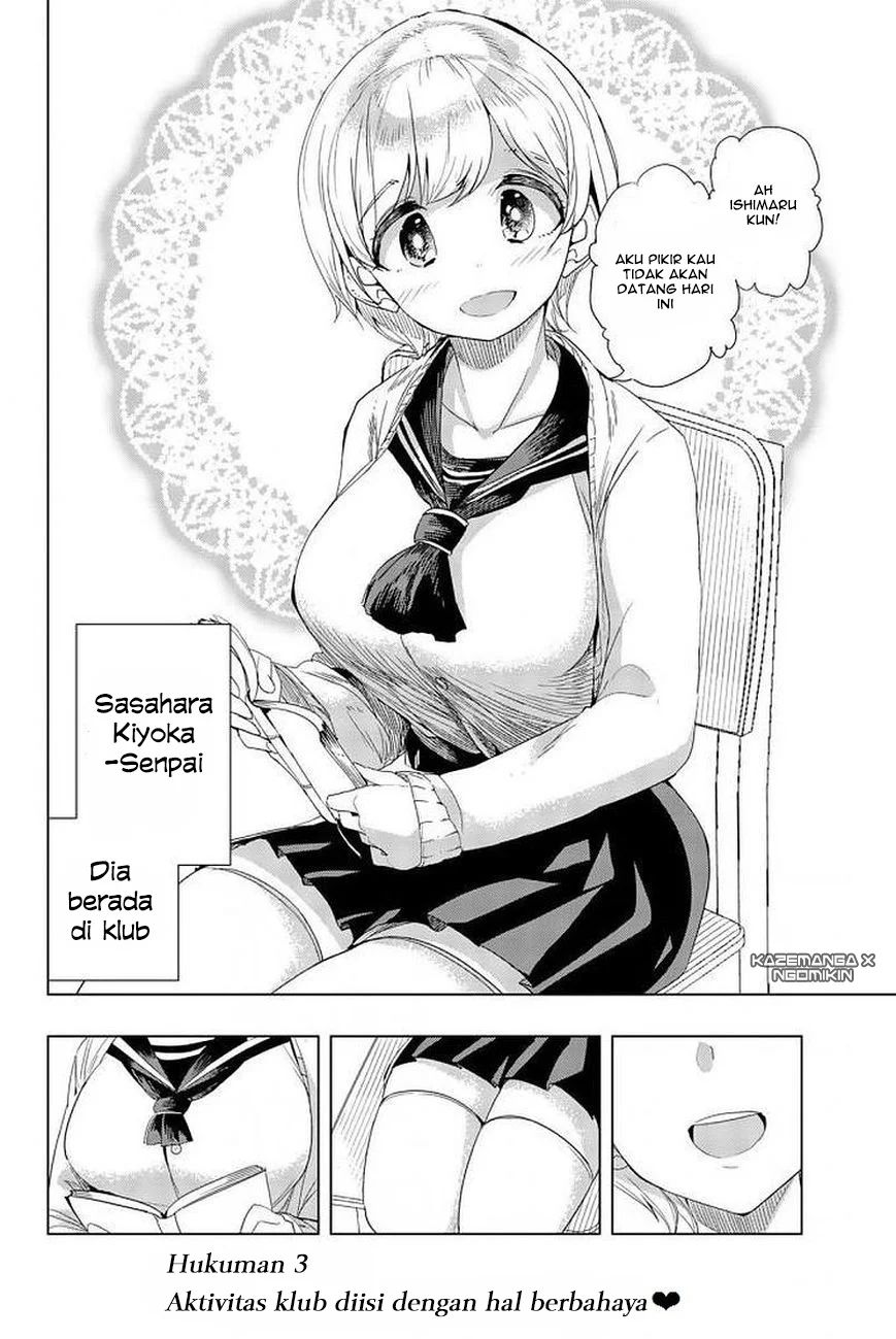 Houkago No Goumon Shoujo Chapter 3