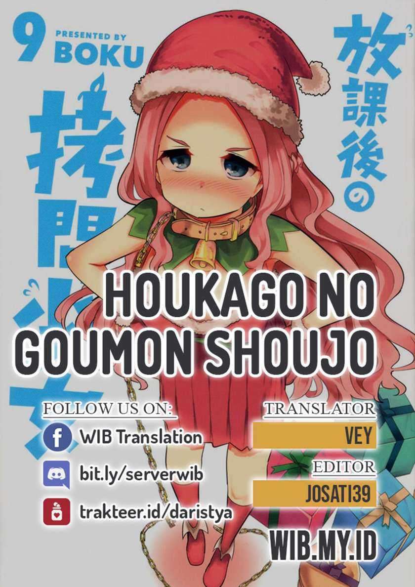 Houkago No Goumon Shoujo Chapter 36