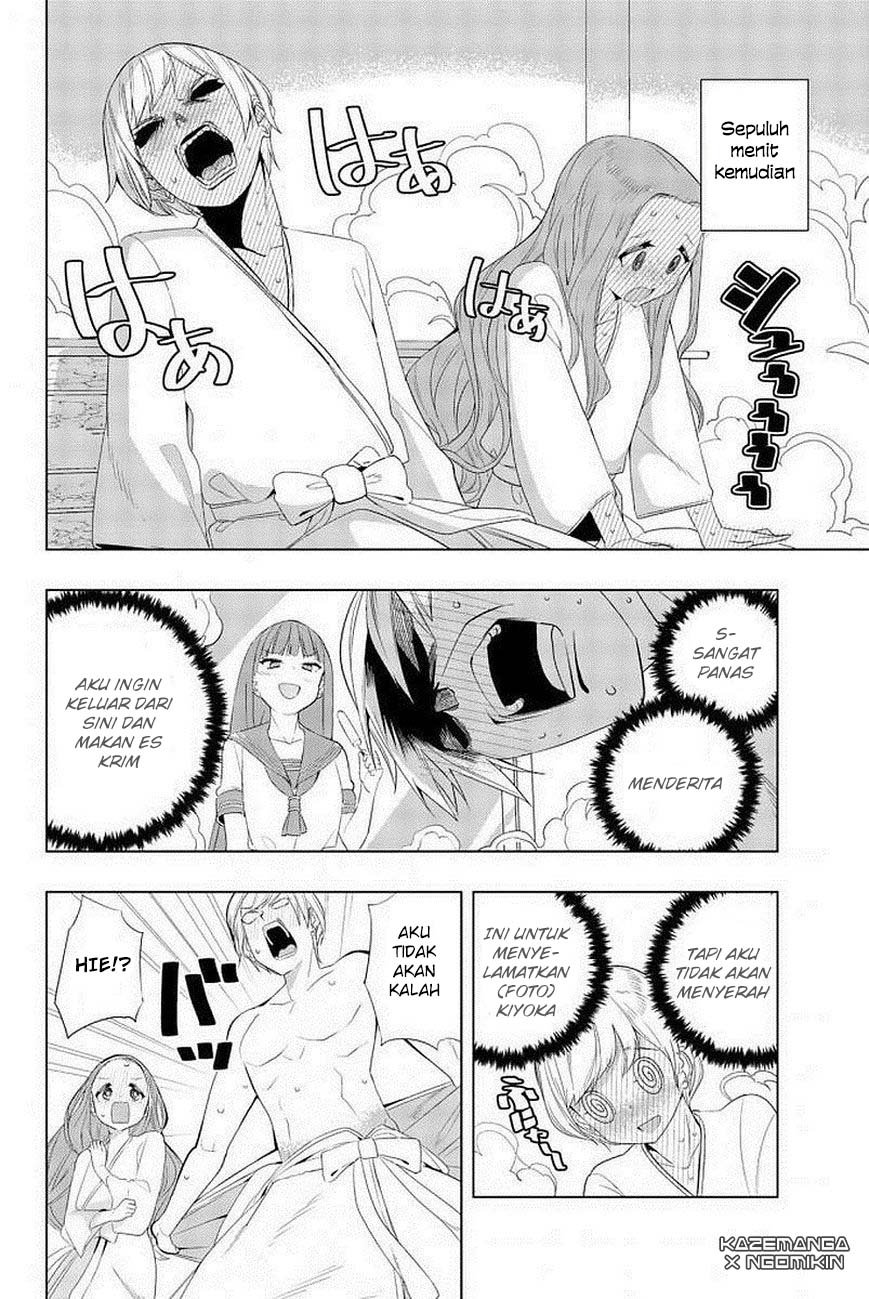 Houkago No Goumon Shoujo Chapter 4