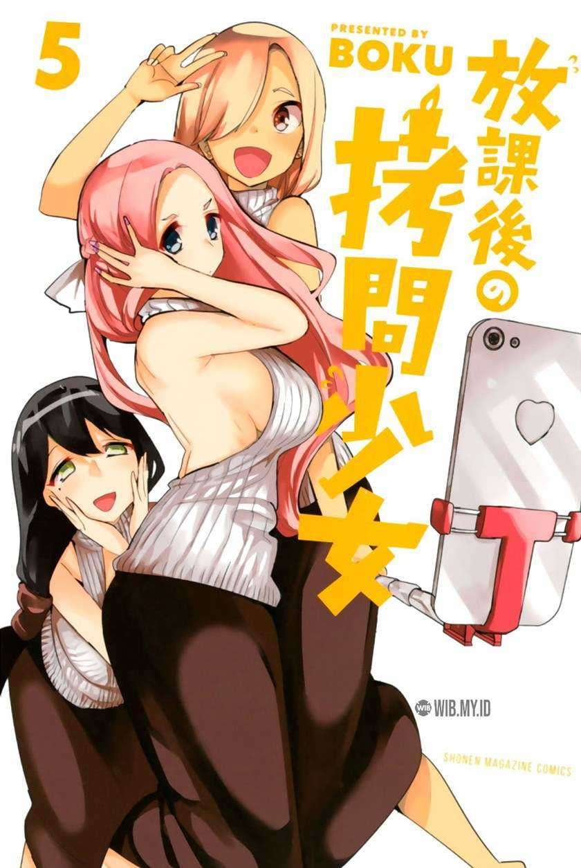 Houkago No Goumon Shoujo Chapter 53