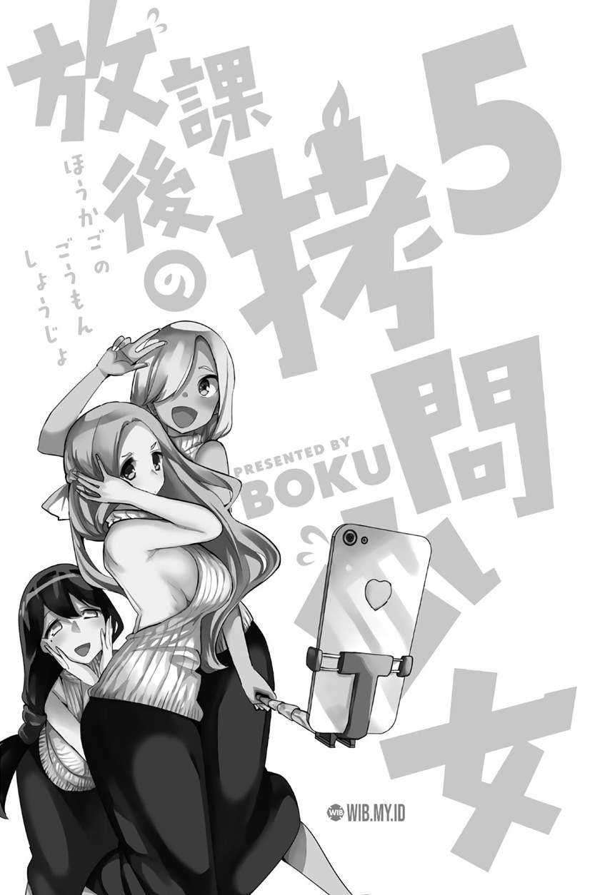 Houkago No Goumon Shoujo Chapter 53