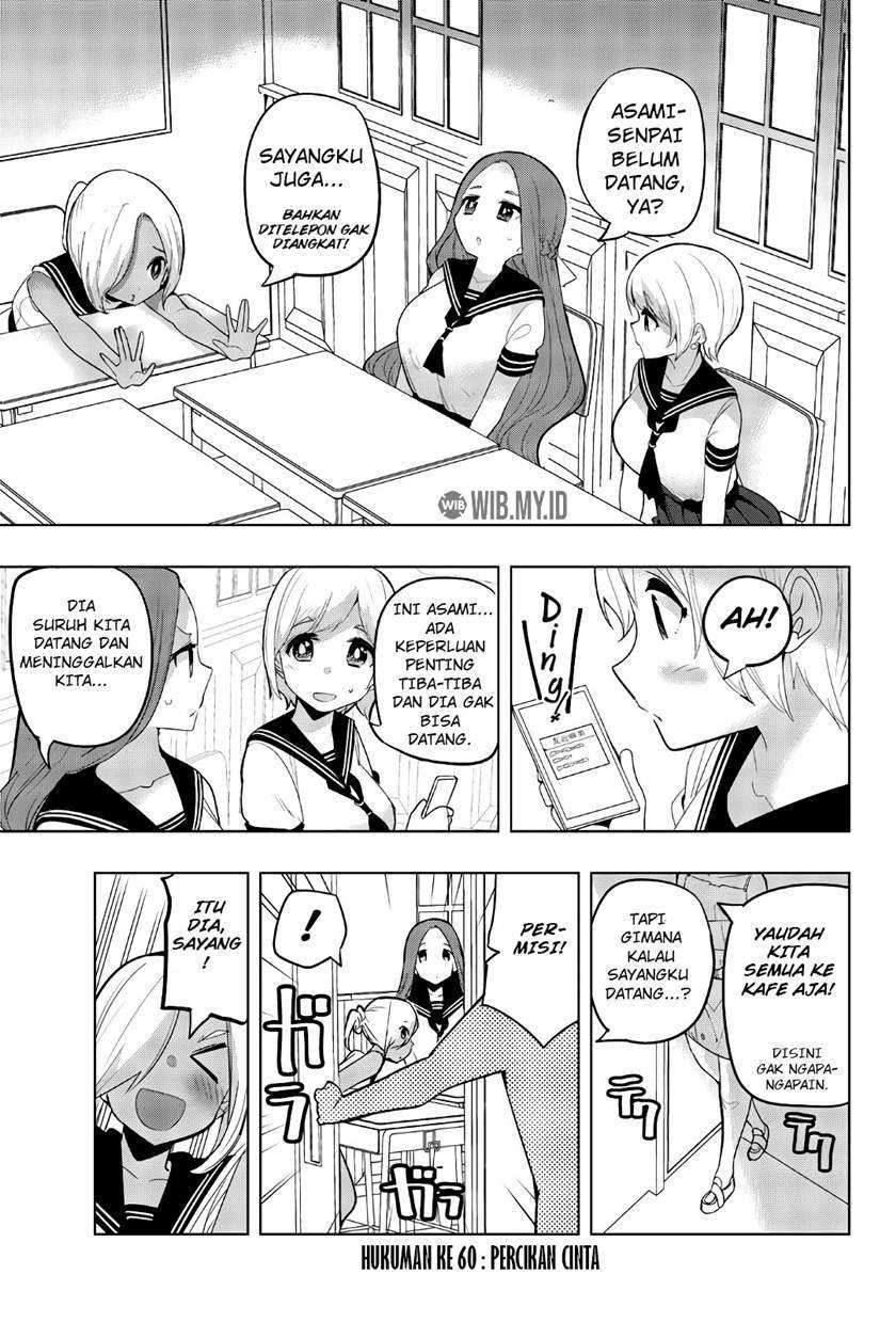 Houkago No Goumon Shoujo Chapter 60