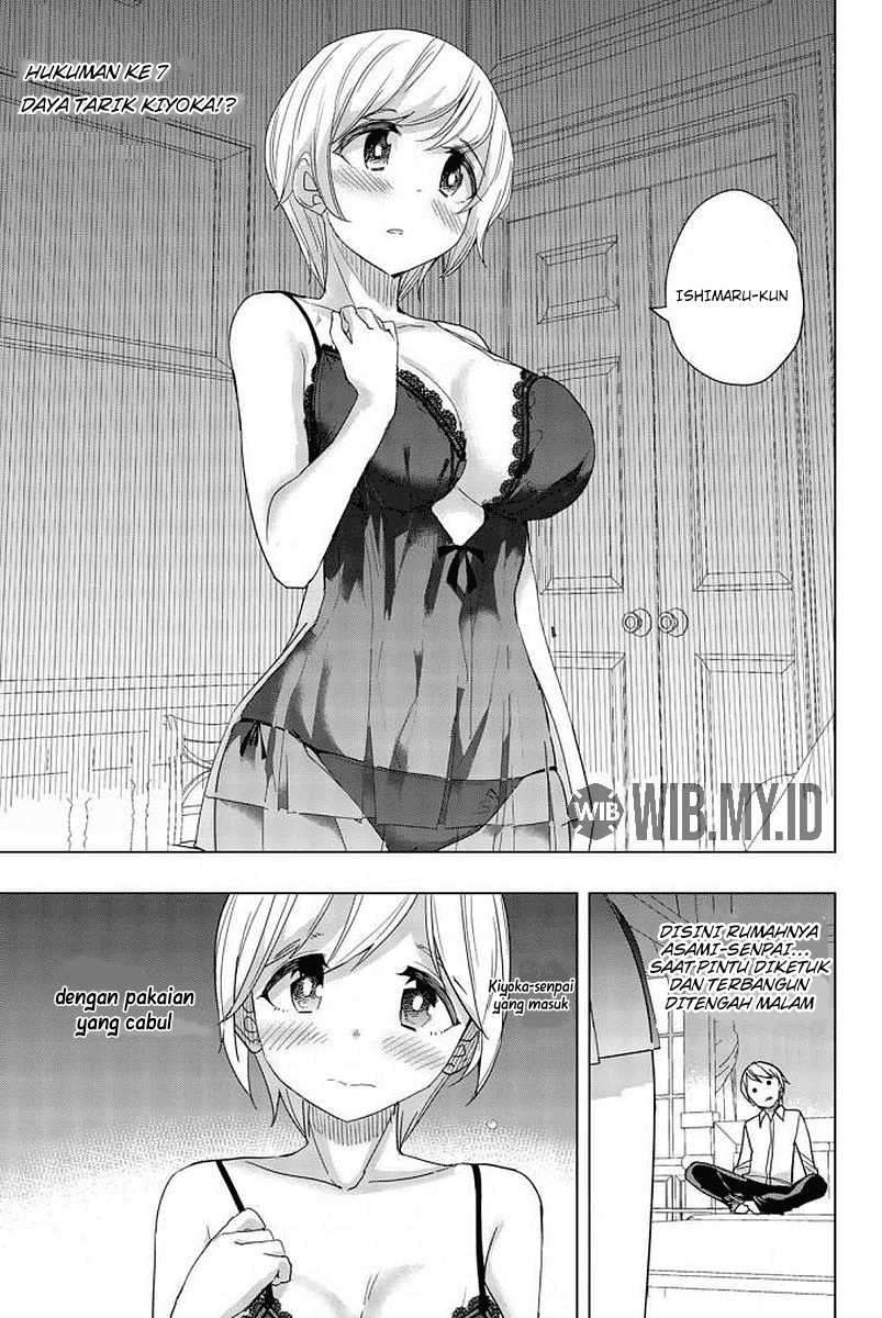 Houkago No Goumon Shoujo Chapter 7