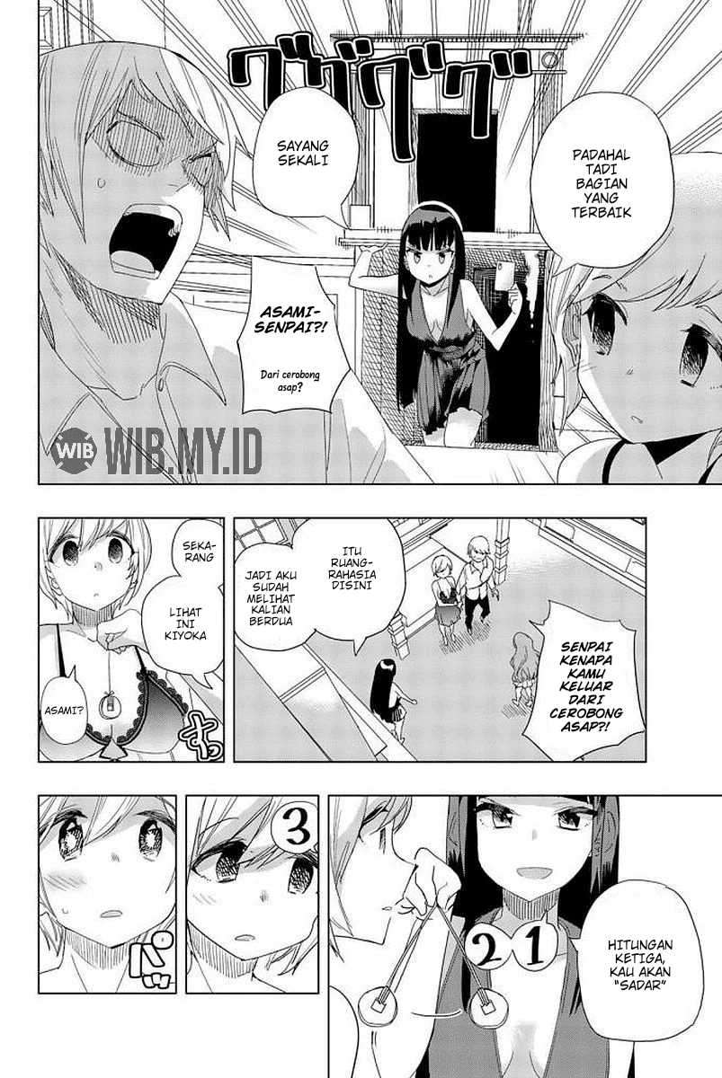 Houkago No Goumon Shoujo Chapter 7