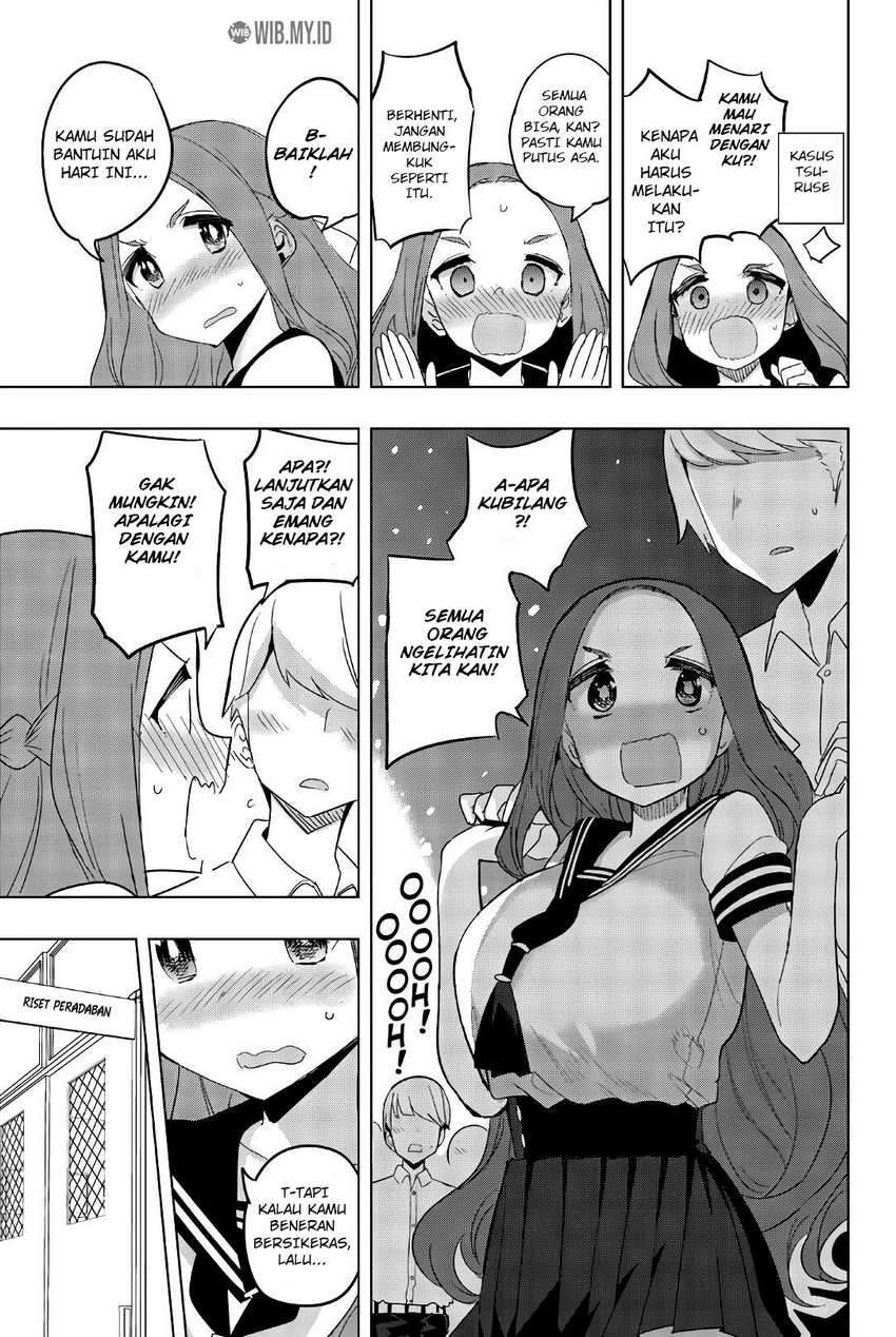 Houkago No Goumon Shoujo Chapter 77