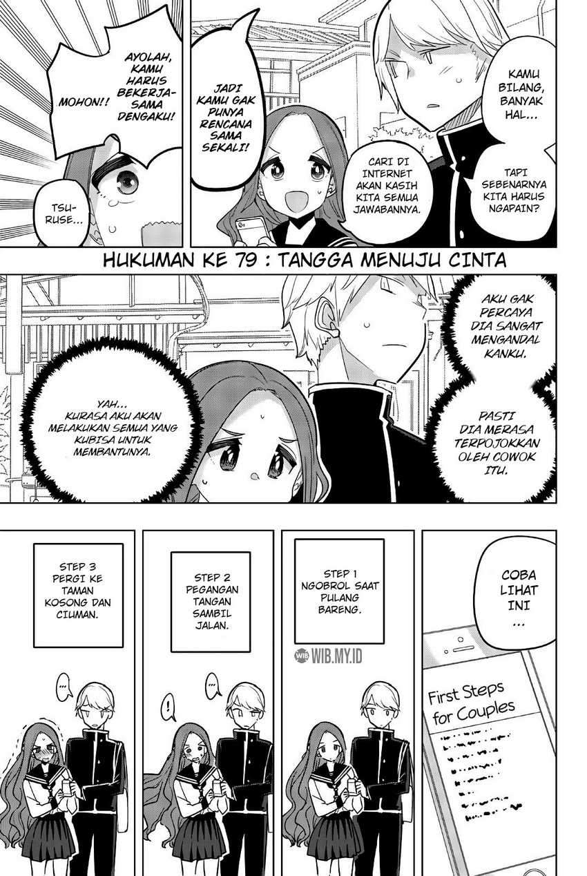 Houkago No Goumon Shoujo Chapter 79