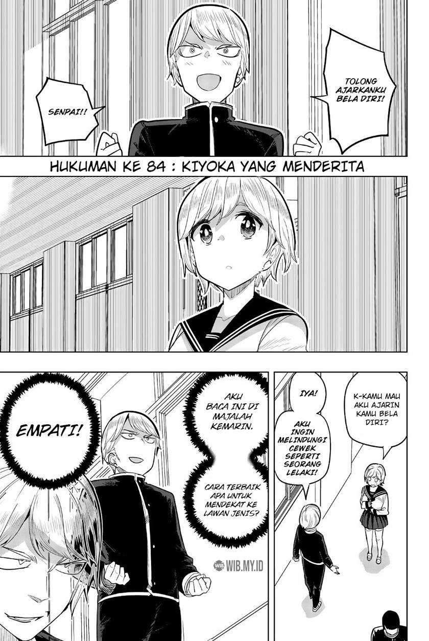 Houkago No Goumon Shoujo Chapter 84