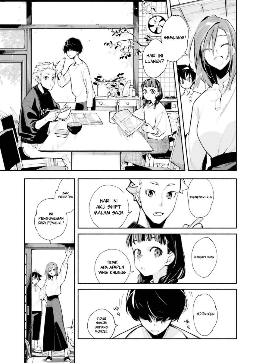 Kami-sama Ga Machigaeru Chapter 1