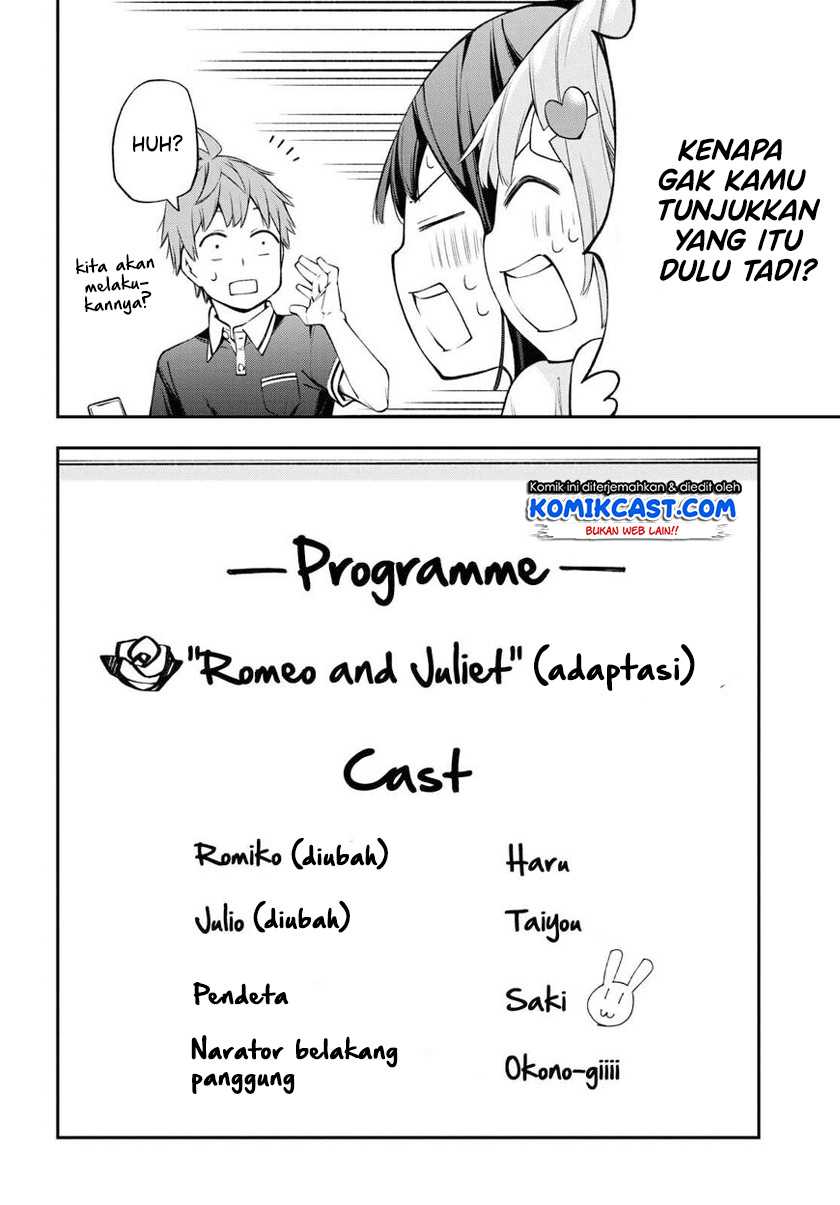 Kimi Ga Radio Wo Suki Dakara Chapter 13