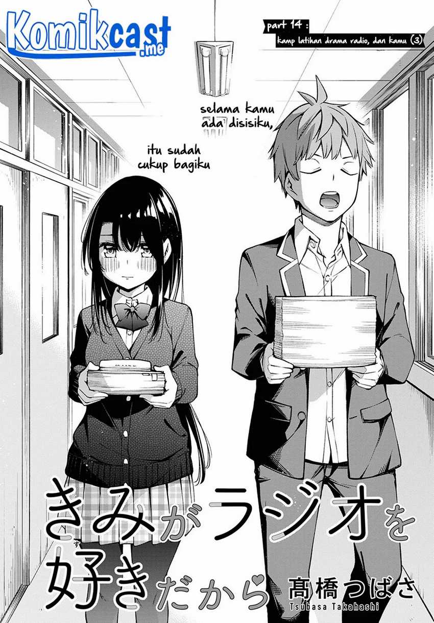 Kimi Ga Radio Wo Suki Dakara Chapter 15