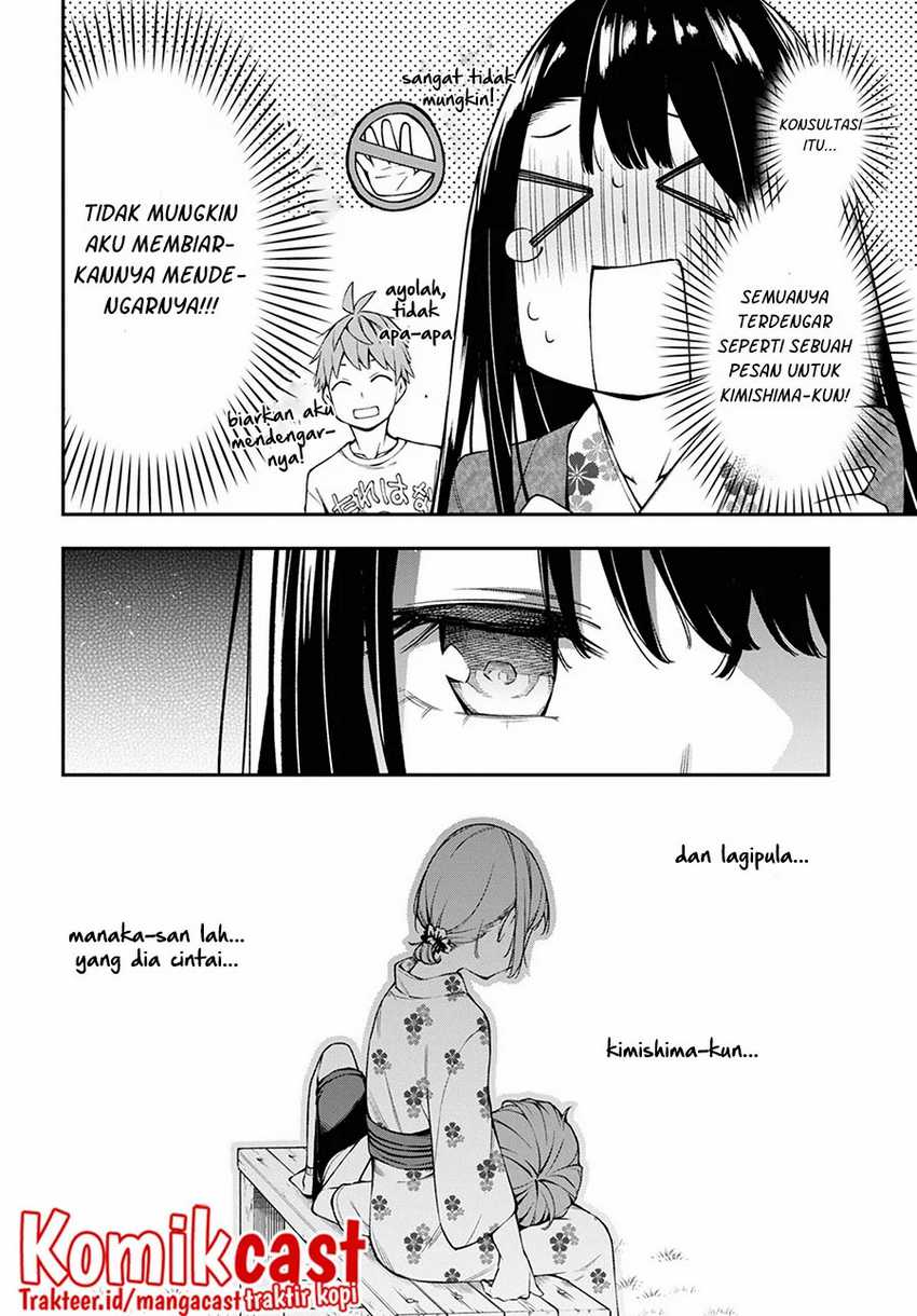 Kimi Ga Radio Wo Suki Dakara Chapter 15