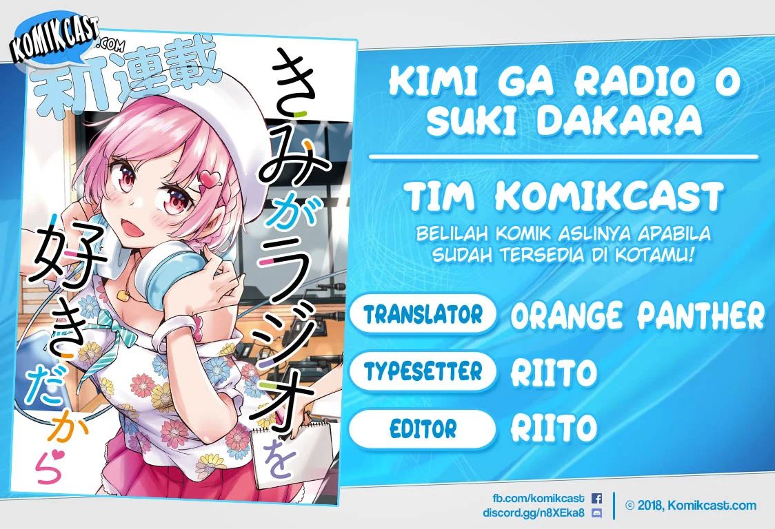 Kimi Ga Radio Wo Suki Dakara Chapter 2