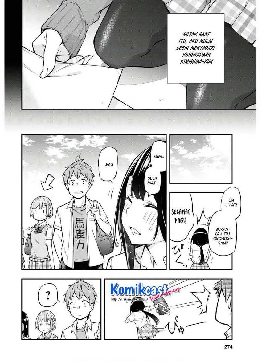 Kimi Ga Radio Wo Suki Dakara Chapter 4