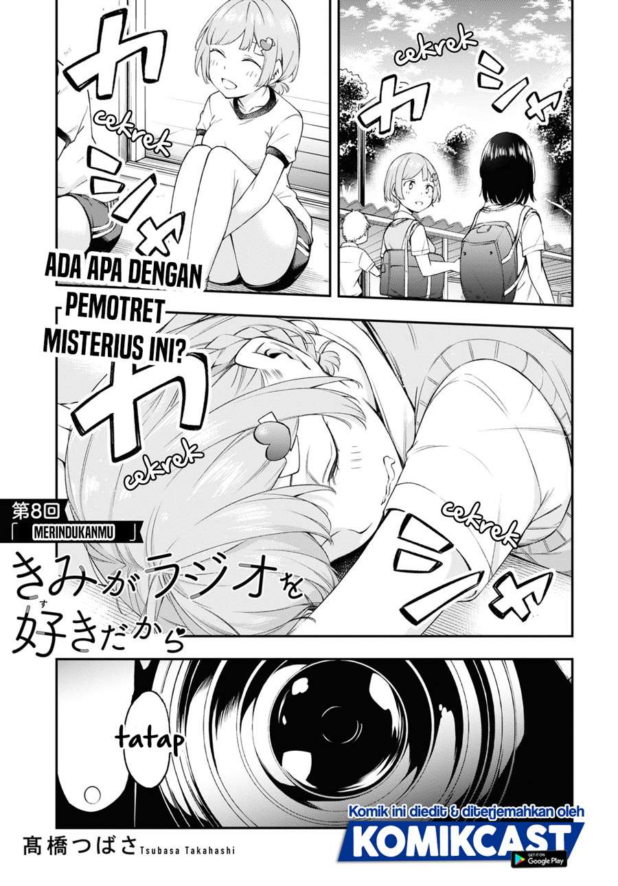 Kimi Ga Radio Wo Suki Dakara Chapter 8