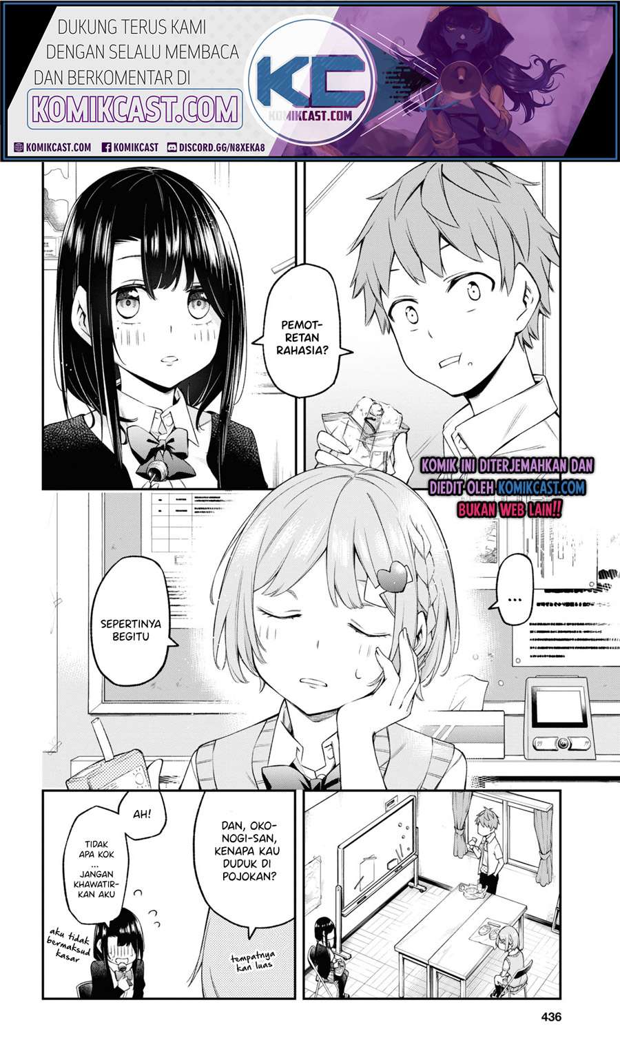 Kimi Ga Radio Wo Suki Dakara Chapter 8