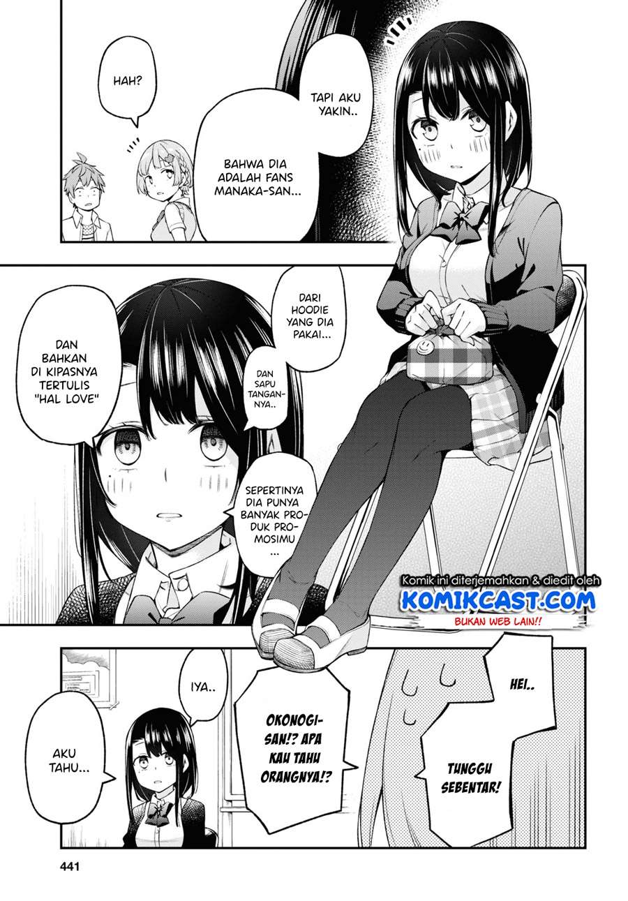 Kimi Ga Radio Wo Suki Dakara Chapter 8