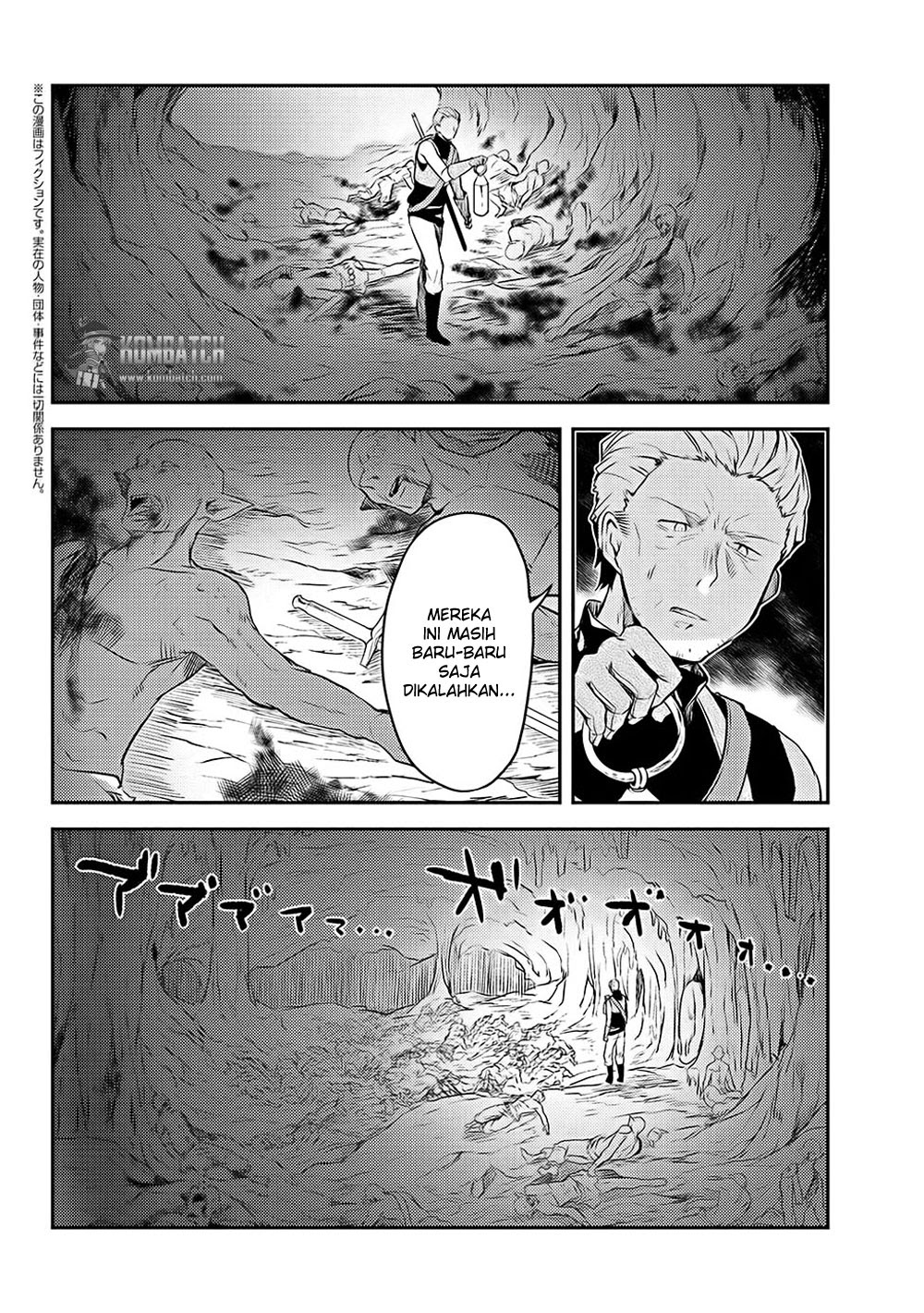 Ubau Mono Ubawareru Mono Chapter 6.4