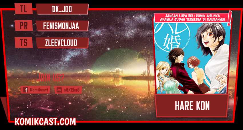 Hare-kon Chapter 108