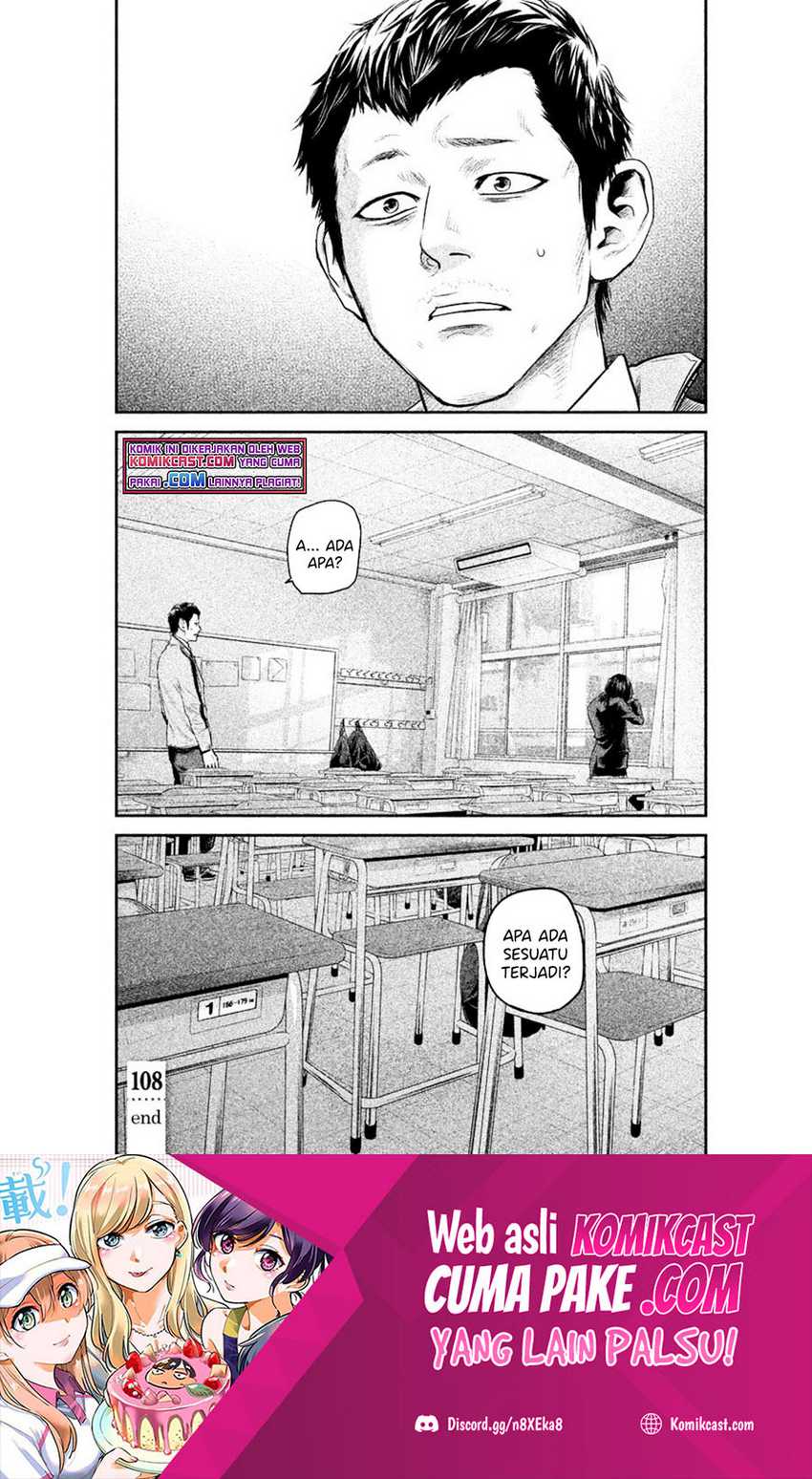 Hare-kon Chapter 108