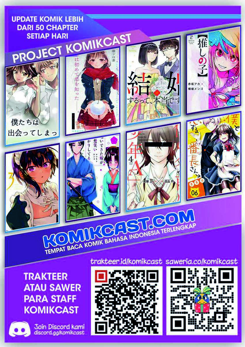 Hare-kon Chapter 115