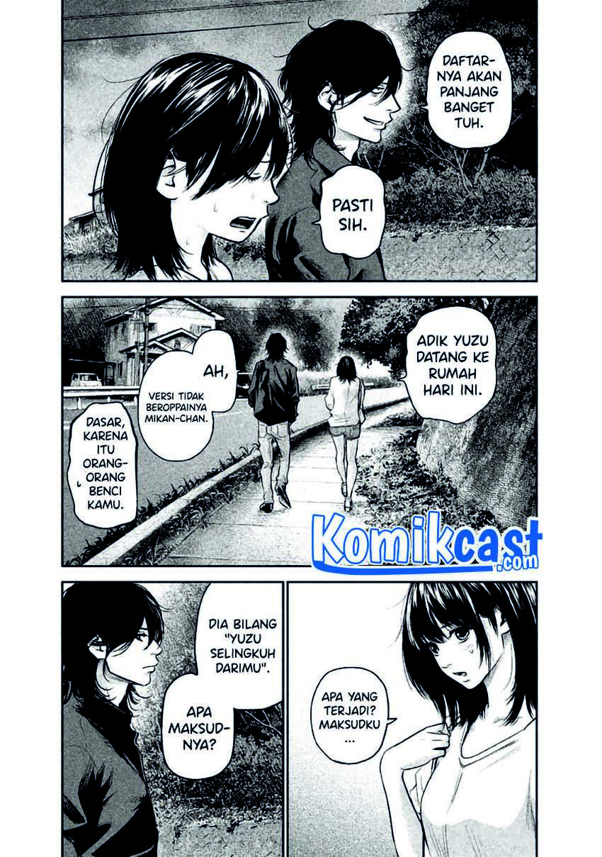 Hare-kon Chapter 120