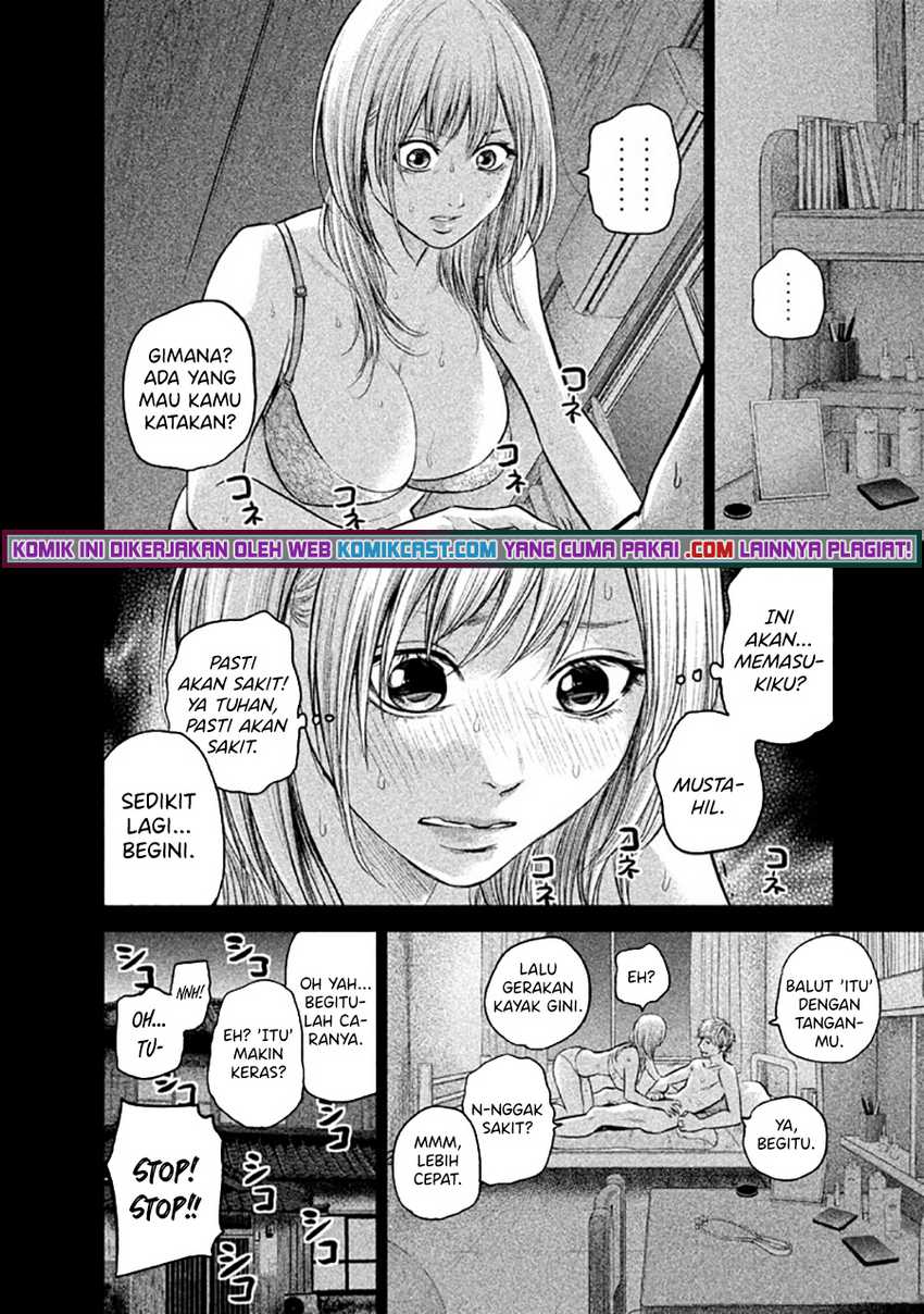 Hare-kon Chapter 122