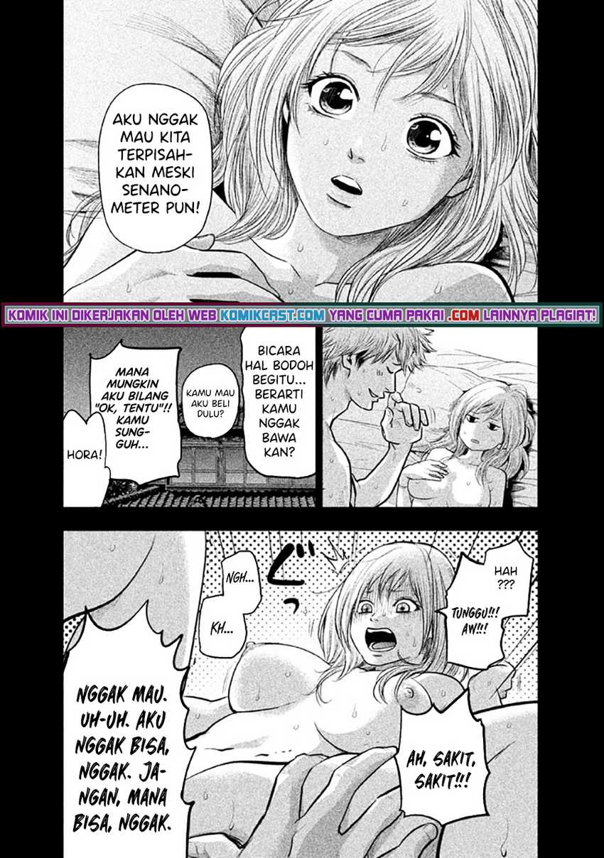 Hare-kon Chapter 122