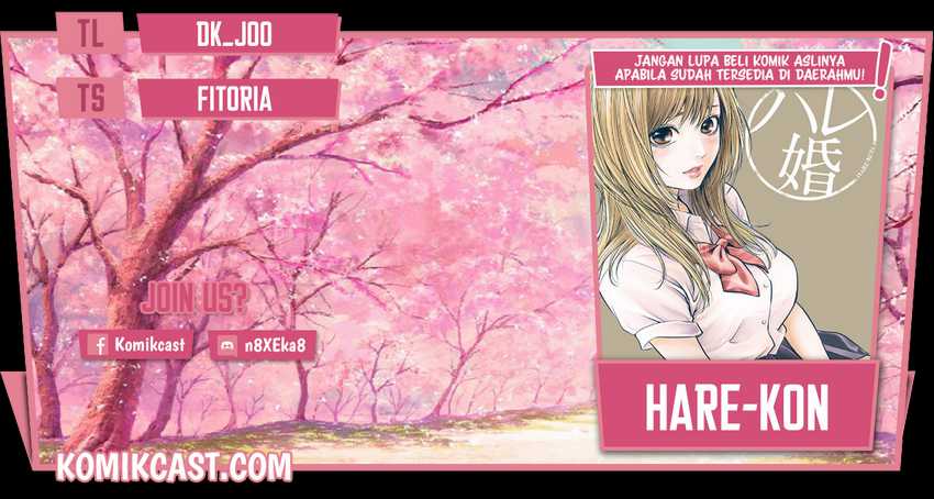 Hare-kon Chapter 122