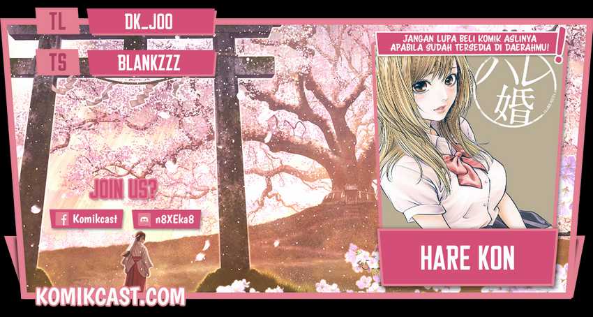 Hare-kon Chapter 123