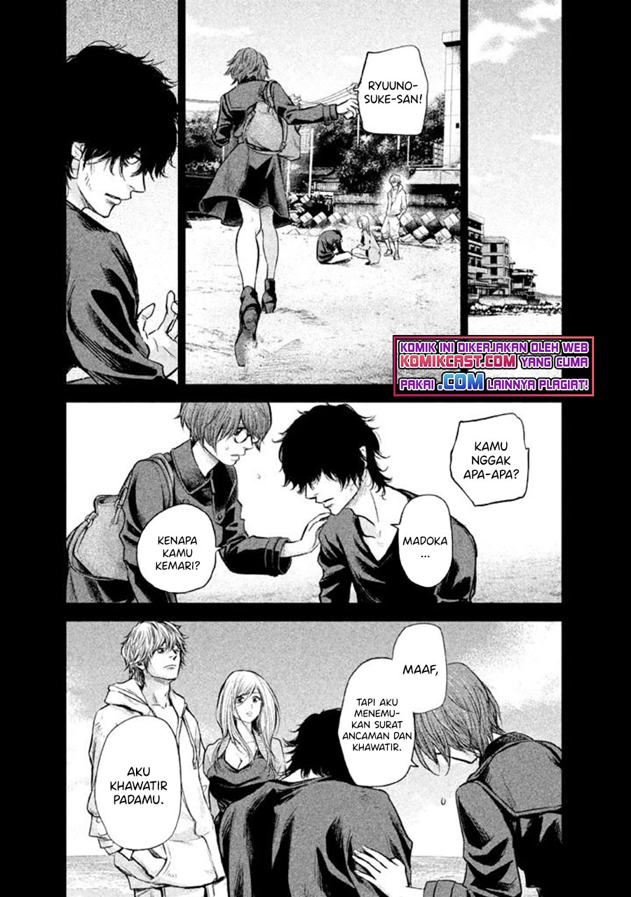 Hare-kon Chapter 124