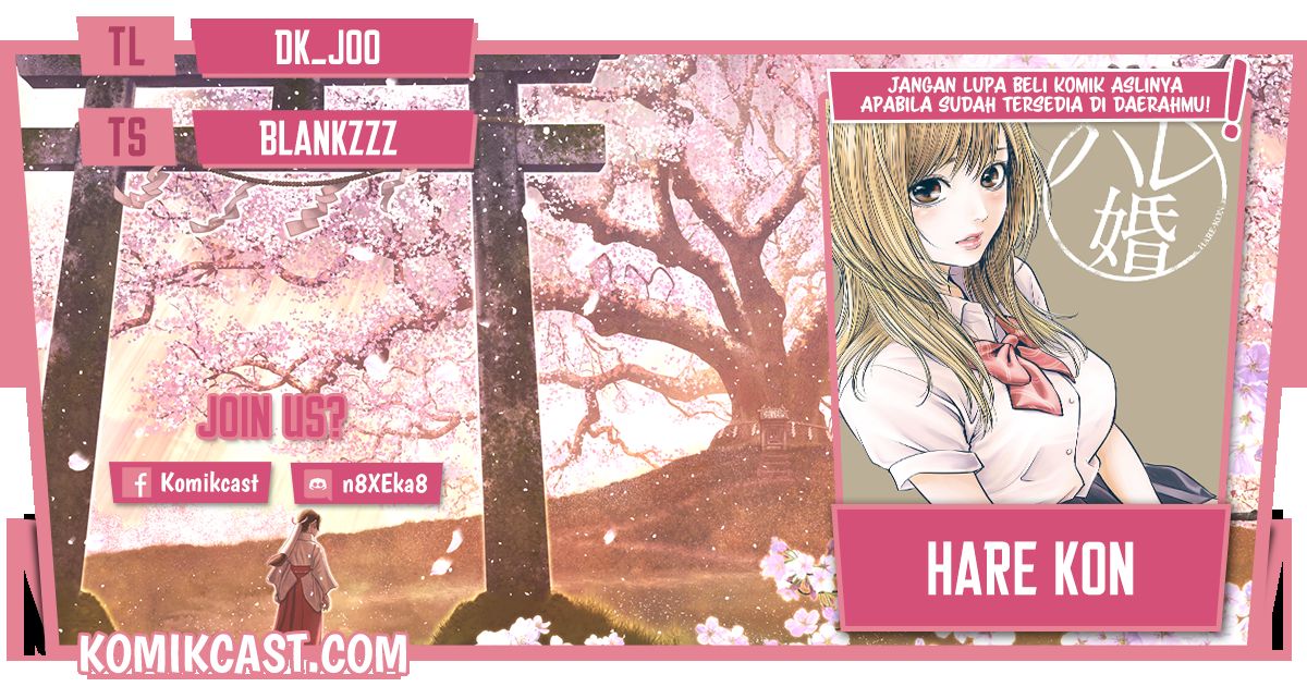 Hare-kon Chapter 125